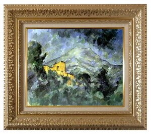 絵画 複製名画 額縁付(MJ108N-G) ポール・セザンヌ 「サント・ヴィクトワール山とシャトー・ノワール」 3号 〜 お買い得サイズ:F3号 F8号 P10号
