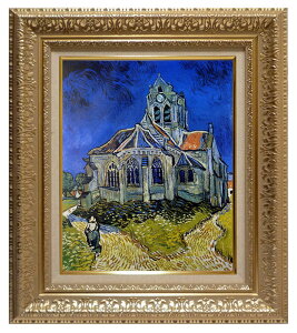 絵画 名画 複製画 額縁付(MJ108N-G) ヴィンセント・ヴァン・ゴッホ 「オーヴェルの教会」 3号 〜 お買い得サイズ:F3号 P15号 F30号