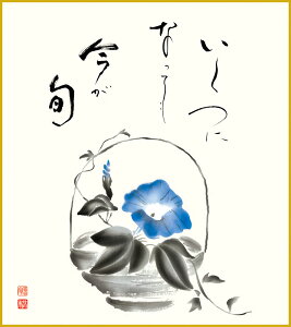 �����׃f�W�^���ŉ� ���F�H�|�F�� ���액����F�� �F�����@ ��24.2x27.3cm �m���u����v