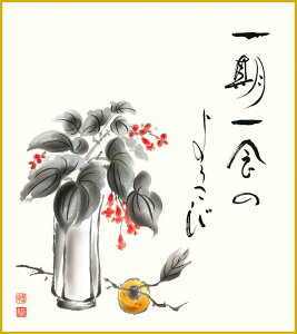 ׃fW^ŉ FH|F 액F F@ 24.2x27.3cm muHCɊ`v