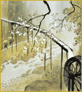 高精細デジタル版画 特色工芸色紙 名作複製画色紙 色紙寸法 約24.2x27.3cm 川合玉堂「暮春の雨」