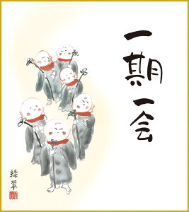 ׃fW^ŉ FH|F 액F F@ 24.2x27.3cm Rΐuv