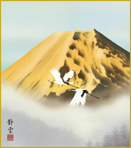 ׃fW^ŉ FH|F 액F F@ 24.2x27.3cm É_uxmo߁v