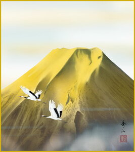 ׃fW^ŉ FH|F 액F F@ 24.2x27.3cm 鑺GRuxmv