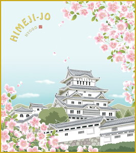 ׃fW^ŉ FH|F 액F F@ 24.2x27.3cm 㑺muPHɍv