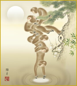 ׃fW^ŉ FH|F 액F F@ 24.2x27.3cm LYu\N1v