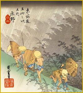 ׃fW^ŉ FH|F 액F F@ 24.2x27.3cm ̐Ldu Jv