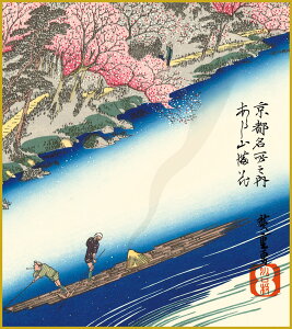 ׃fW^ŉ FH|F 액F F@ 24.2x27.3cm ̐Ldu炵Rԁv