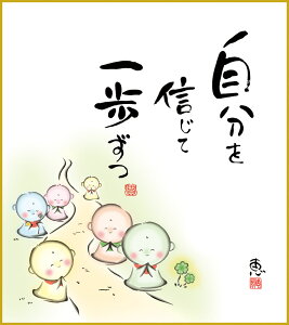 ׃fW^ŉ FH|F 액F F@ 24.2x27.3cm buMāv