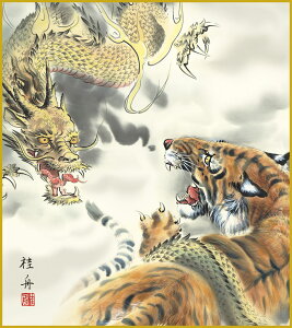 ׃fW^ŉ FH|F 액F F@ 24.2x27.3cm ]jMuՁv