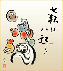 ׃fW^ŉ FH|F 액F F@ 24.2x27.3cm c|u܁v