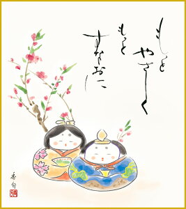 ׃fW^ŉ FH|F 액F F@ 24.2x27.3cm ɓ{uܐv