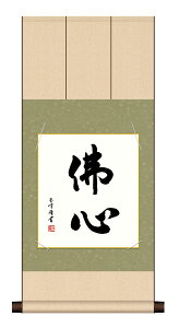 ׃fW^ŉ F|Zbg {̖ F| + F1Zbg F@ 24.2X27.2cm ؑʕuŐSv