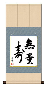 ׃fW^ŉ F|Zbg {̖ F| + F1Zbg F@ 24.2X27.2cm ؑʕuʎv