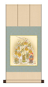 ׃fW^ŉ F|Zbg {̖ F| + F1Zbg F@ 24.2X27.2cm ؐu\OŁv