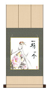 ׃fW^ŉ F|Zbg {̖ F| + F1Zbg F@ 24.2X27.2cm buOv