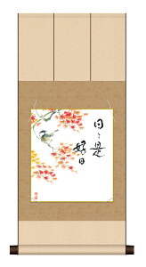 ׃fW^ŉ F|Zbg {̖ F| + F1Zbg F@ 24.2X27.2cm bugtv