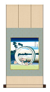 高精細デジタル版画 色紙掛セット 日本の名画 色紙掛け + 色紙1枚セット 色紙寸法 約24.2X27.2cm 葛飾北斎「尾州不二見原」