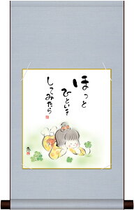 ׃fW^ŉ F|Zbg {̖ F| + F1Zbg F@ 24.2X27.2cm buقƂЂƂv