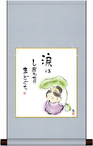 ׃fW^ŉ F|Zbg {̖ F| + F1Zbg F@ 24.2X27.2cm buK̂܂ǂv