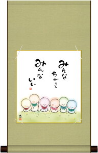 ׃fW^ŉ F|Zbg {̖ F| + F1Zbg F@ 24.2X27.2cm bu݂Ȃv