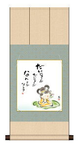 ׃fW^ŉ F|Zbg {̖ F| + F1Zbg F@ 24.2X27.2cm buȂƂȂ邳v