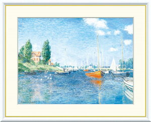 高精細デジタル版画 額装絵画 世界の名画シリーズ モネ 「 赤いボート、アルジャントゥイユ 」 サイズ F4 F6 F8号