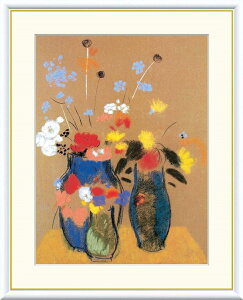 高精細デジタル版画 額装絵画 世界の名画シリーズ ルドン 「 青い花瓶の花 」 サイズ F4 F6 F8号