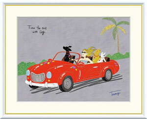 高精細デジタル版画 額装絵画 現代アートシリーズ Tsugumi Time for rest -動物のいる暮らし- 山田 つぐみ (やまだ つぐみ) 「 ドライブ 」 サイズ F4 F6 F8号