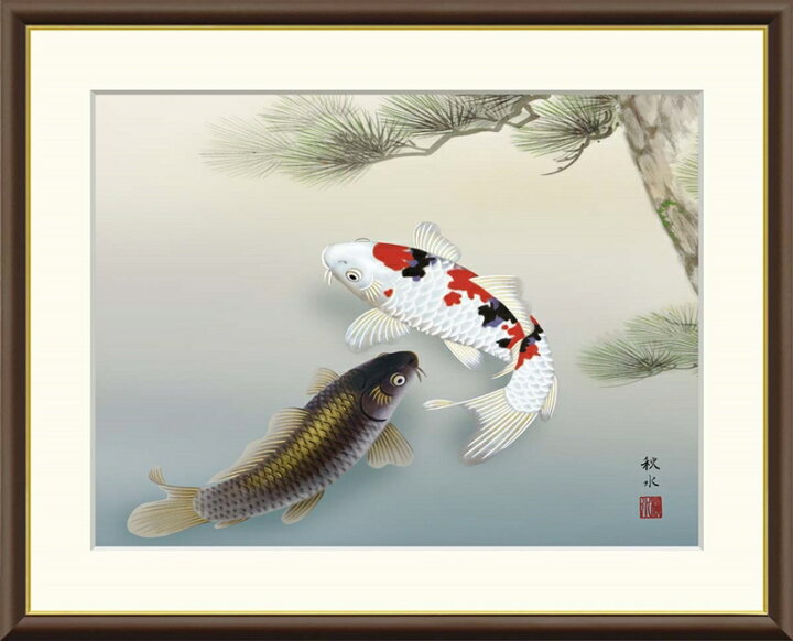 楽天市場】絵画 高精細デジタル版画 額装絵画 現代日本画シリーズ 麗水 