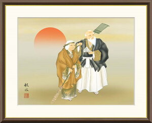 高精細デジタル版画 額装絵画 現代日本画シリーズ 慶祝画 鶴亀、高砂など 「 高砂 」 サイズ F4 F6 F8号