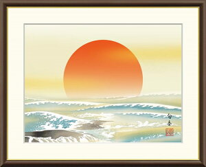 高精細デジタル版画 額装絵画 現代日本画シリーズ 慶祝画 鶴亀、高砂など 「 旭日 」 サイズ F4 F6 F8号