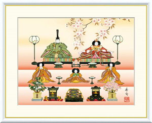 高精細デジタル版画 額装絵画 現代日本画シリーズ 節句画 桃の節句 「 五段飾り雛 」 サイズ F4 F6 F8号
