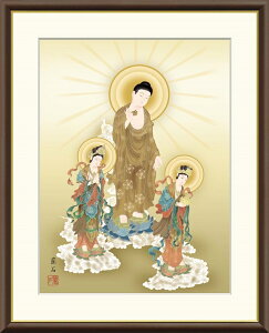 高精細デジタル版画 額装絵画 現代日本画シリーズ 仏事関連画 十三佛、観音 「 阿弥陀三尊佛 」 サイズ F4 F6 F8号