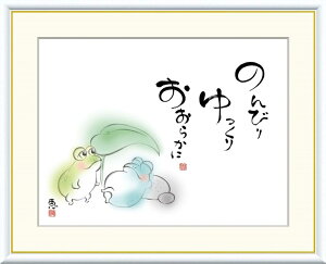 ׃fW^ŉ zG ̖GV[Y 킹 b (ӂ) u ̂т  炩 v TCY F4 F6 F8
