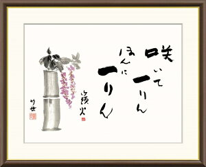 ׃fW^ŉ zG oV[Y RΖ c | (ނ ) u ̉ v TCY F4 F6 F8