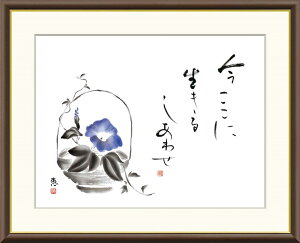 �����׃f�W�^���ŉ� �z���G�� �o��V���[�Y ������̌��t �b�� (�����ӂ�) �u ���� �v �T�C�Y F4 F6 F8��