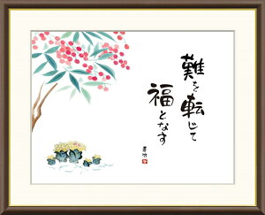 �����׃f�W�^���ŉ� �z���G�� �o��V���[�Y ���N���Ƃ� �䌴 ���| (���͂� ��������) �u ���� �v �T�C�Y F4 F6 F8��