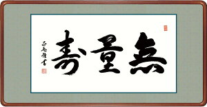 ׃fW^ŉ zG EnփV[Y Kz  u ʎ v TCY 93X48cm