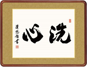 ׃fW^ŉ zG EnփV[Y Kz  u S v TCY 63X48cm