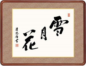 ׃fW^ŉ zG EnփV[Y Kz  u ጎ v TCY 63X48cm