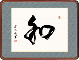 ׃fW^ŉ zG EnփV[Y Kz  u a v TCY 63X48cm
