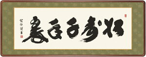 az ׍I| Gz ؑ] @ uNv ڌ