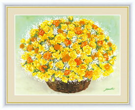 高精細デジタル版画 額装絵画 しあわせのブーケ 洋 美作 「きらめく黄色いブーケ」 F4
