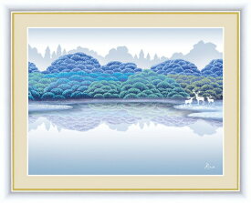 高精細デジタル版画 額装絵画 森と湖のある風景 竹内 凛子作 「湖畔雨後」 F4
