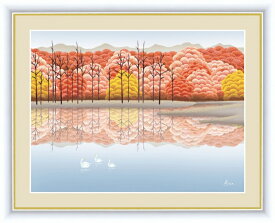 高精細デジタル版画 額装絵画 森と湖のある風景 竹内 凛子作 「湖畔晩秋」 F6