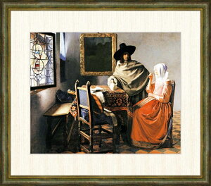 高精細デジタル版画 額装絵画 ヨハネス・フェルメール作 「ワイングラス」 F8