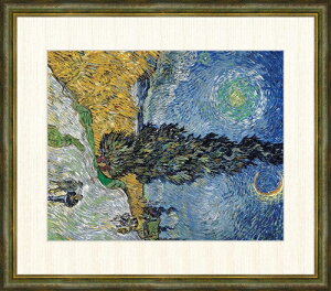 高精細デジタル版画 額装絵画 フィンセント・ヴィレム・ファン・ゴッホ作 「糸杉と星の見える道」 F8