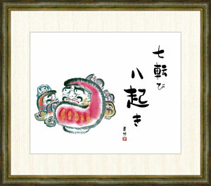 ׃fW^ŉ zG 䌴| u܁v F8