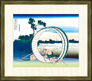 高精細デジタル版画 額装絵画 葛飾北斎作 「尾州不二見原」 F8